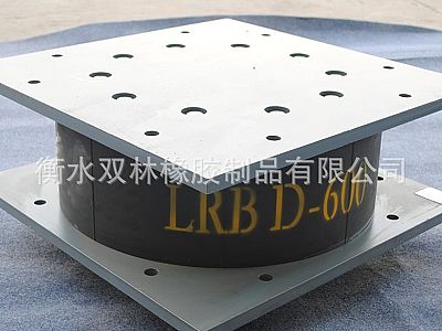 襄阳LRB铅芯隔震橡胶支座